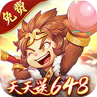 梦幻大唐(1折免费版)(买断券)