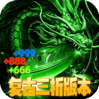 自由之光（铭文神技三职业）