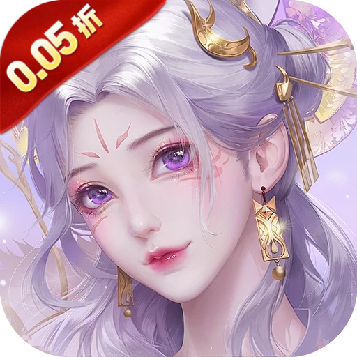 破雪刃(0.05折免费版)