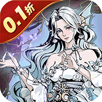 女武神之剑(0.1折一剑独尊)