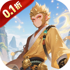 梦西游(0.1折五指镇仙)