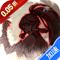 奔月的糯米团(0.05折修仙挂盲盒)