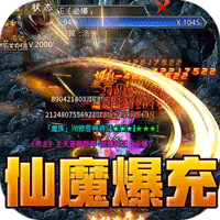 无尽寒冬(仙魔爆充爽爽爽)