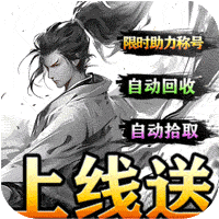 全能斗士(浪子剑神沉默)