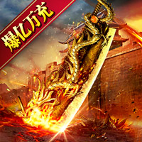 主宰无双(零氪爽爆亿万充)