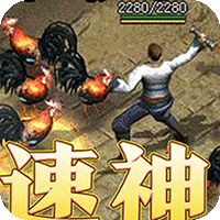 幽蓝边境(复古攻速送满赞助)