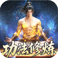 热血寻秦(复古专属爽爽爽)