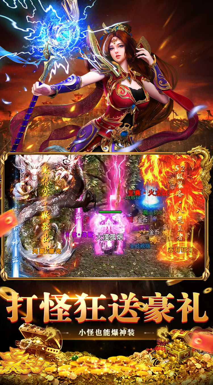 全民祖玛（九流派红包版）截图3