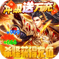 自由之光(猛男传奇高爆版)