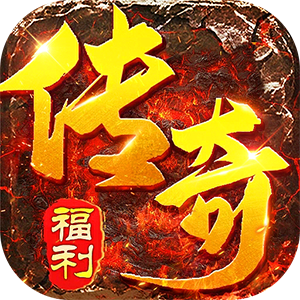 全民祖玛(天天648福利版)