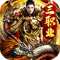 仙旅奇缘(神器二合一)