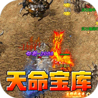 战神烈歌(天命轮回专属)