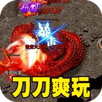 热血寻秦(灵兽超变无限刀)