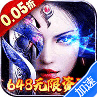 冲向地心(神灵传说0.05折)