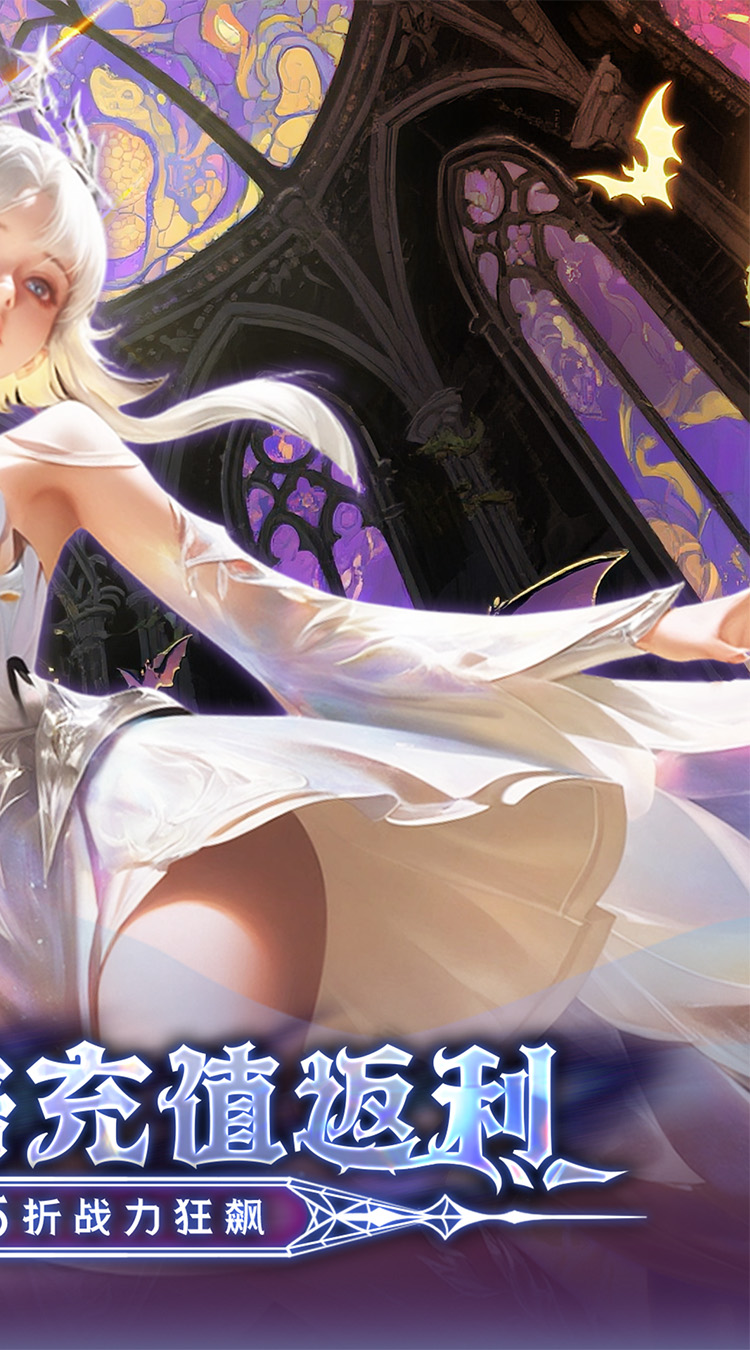 戒灵传说（0.05折高返免费版）（买断券）截图1