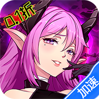 命运守护:战歌(登录送百抽0.1折)