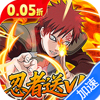 永恒领主（0.05折忍者送v12）（火影忍者）
