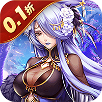 大剑传奇(0.1折纵横六界)