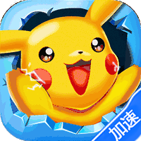 精灵学院大冒险（代金笔笔返）（宝可梦）