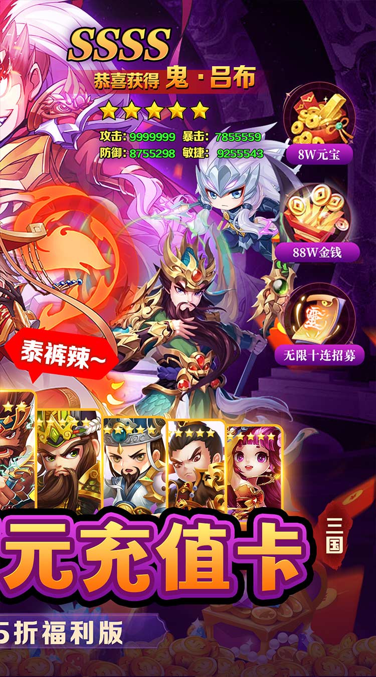 巅峰霸业（枭雄志0.05折）截图1