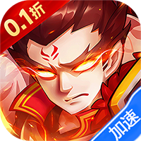 征战九州(0.1折帝王GM神权)