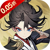 超兽武装(0.05折天天送10000)