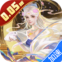 梦回西游记(0.05折送毕业阵容)