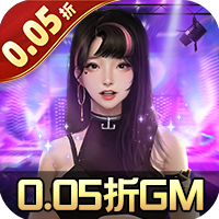 龙之力量(0.05折美女经典版)