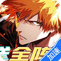 龙之守护(免费死神0.05折)