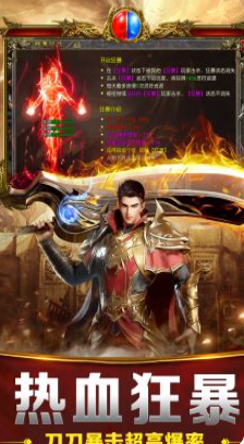 降魔传奇（0.1折）礼包码激活  降魔传奇（0.1折）（竖屏传奇）  内部号申请