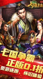 天子令  官网推荐获取方法  天子令  手游内部号分享