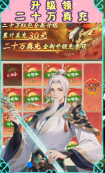 大武当之剑遇  手游内部号分享  大武当之剑  官网推荐获取方法