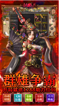 剑雨九天  官网推荐获取方法  剑雨九天  手游内部号分享