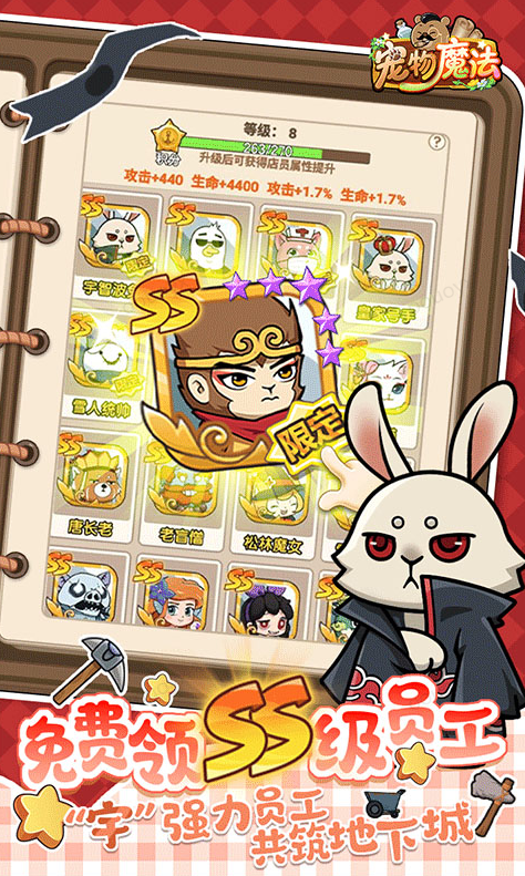 宠物魔法  手游内部号分享   宠物魔法   官网推荐获取方法