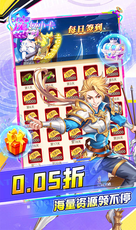 魔女小卡  手游内部号分享，魔女小卡  官网推荐获取方法