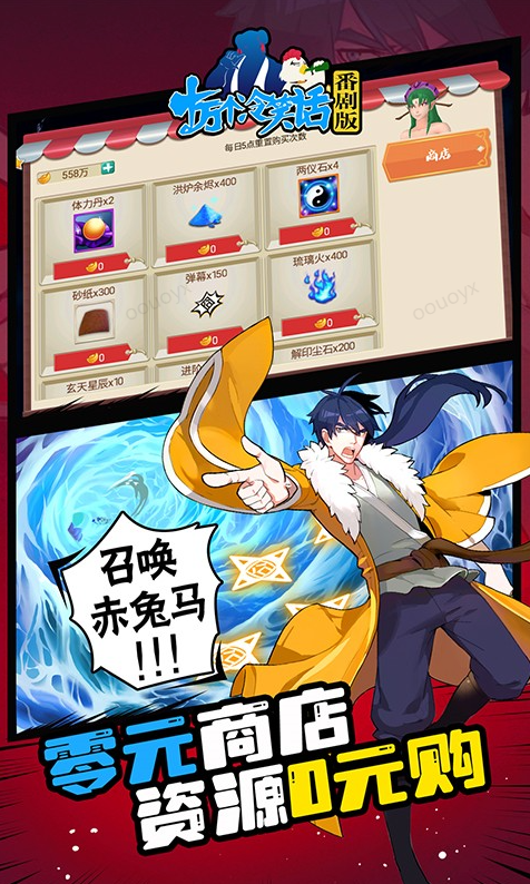 十万个冷笑话番剧版  手游内部号分享，十万个冷笑话番剧版  官网推荐获取方法