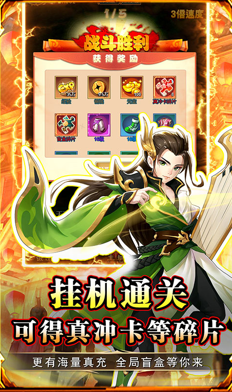 皇城战  手游内部号分享,皇城战   官网推荐获取方法