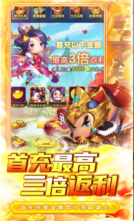 侠义传  手游内部号分享,侠义传   官网推荐获取方法