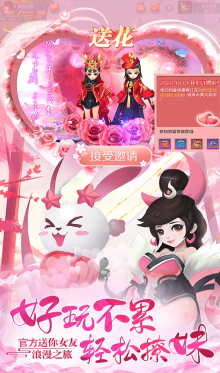 大圣归来  手游内部号分享,大圣归来  官网推荐获取方法