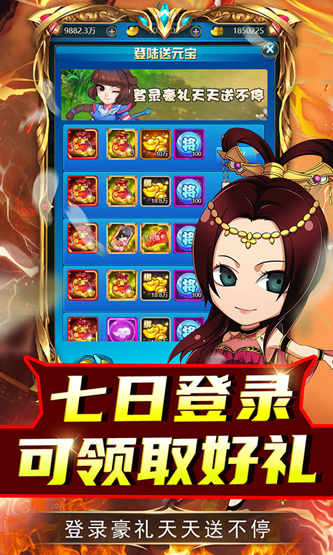 名将萌萌消  手游内部号分享，名将萌萌消  官网推荐获取方法