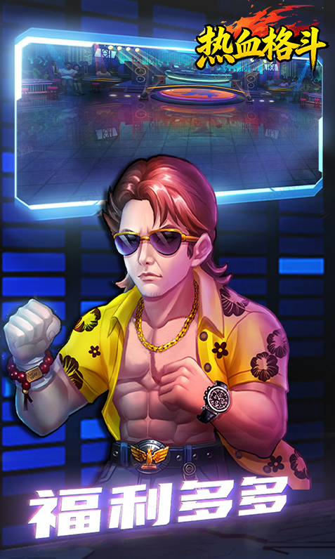 热血格斗  手游内部号分享，热血格斗  官网推荐获取方法