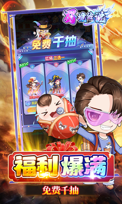 蜀境传说   手游内部号分享,蜀境传说   官网推荐获取方法