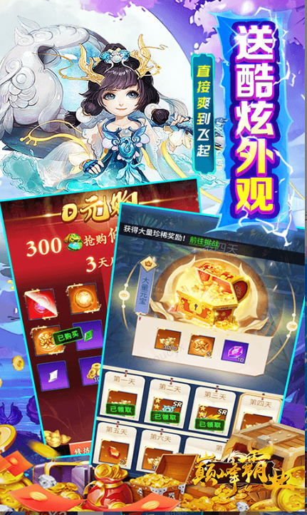 巅峰霸业   手游内部号分享,巅峰霸业   官网推荐获取方法