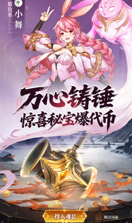 斗罗大陆:武魂觉醒   手游内部号分享,斗罗大陆:武魂觉醒   官网推荐获取方法