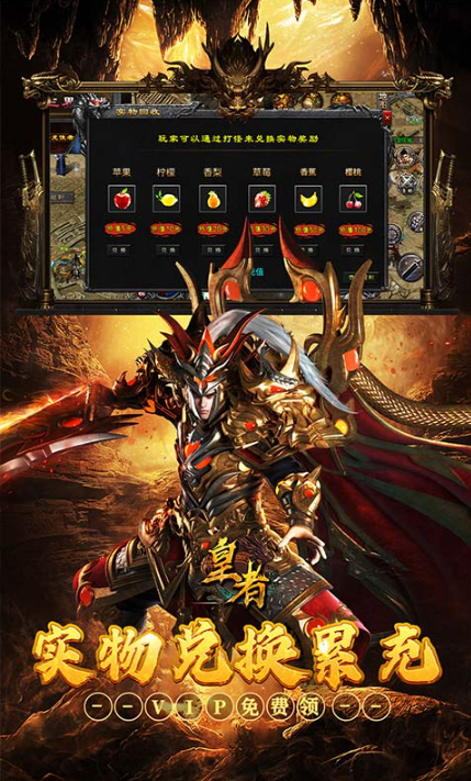 皇者   手游内部号分享,皇者    官网推荐获取方法