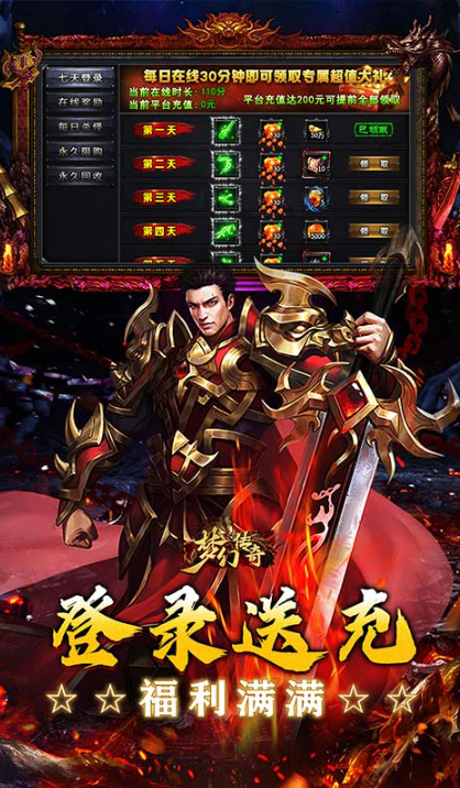 梦幻传奇   手游内部号分享，梦幻传奇   官网推荐获取方法