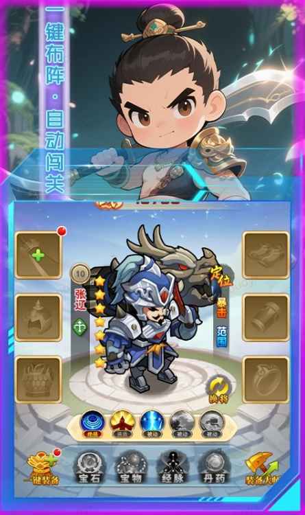 女神三国   手游内部号分享，女神三国    官网推荐获取方法