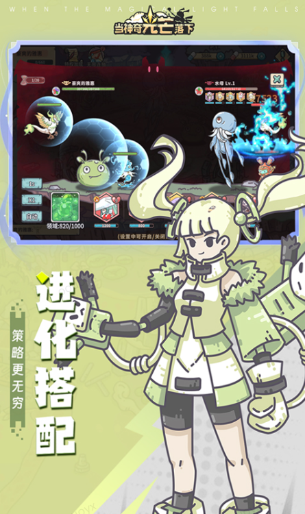 当神奇光芒落下   手游内部号分享，当神奇光芒落下   官网推荐获取方法