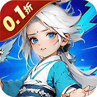 女武神之剑（0.1折风林火山）