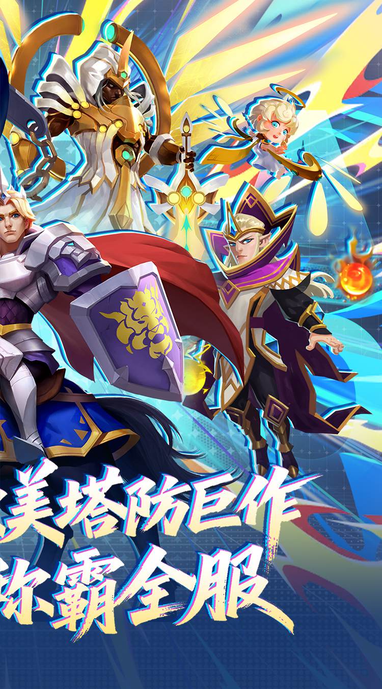 塔塔帝国（0.1折道具买断版）截图1